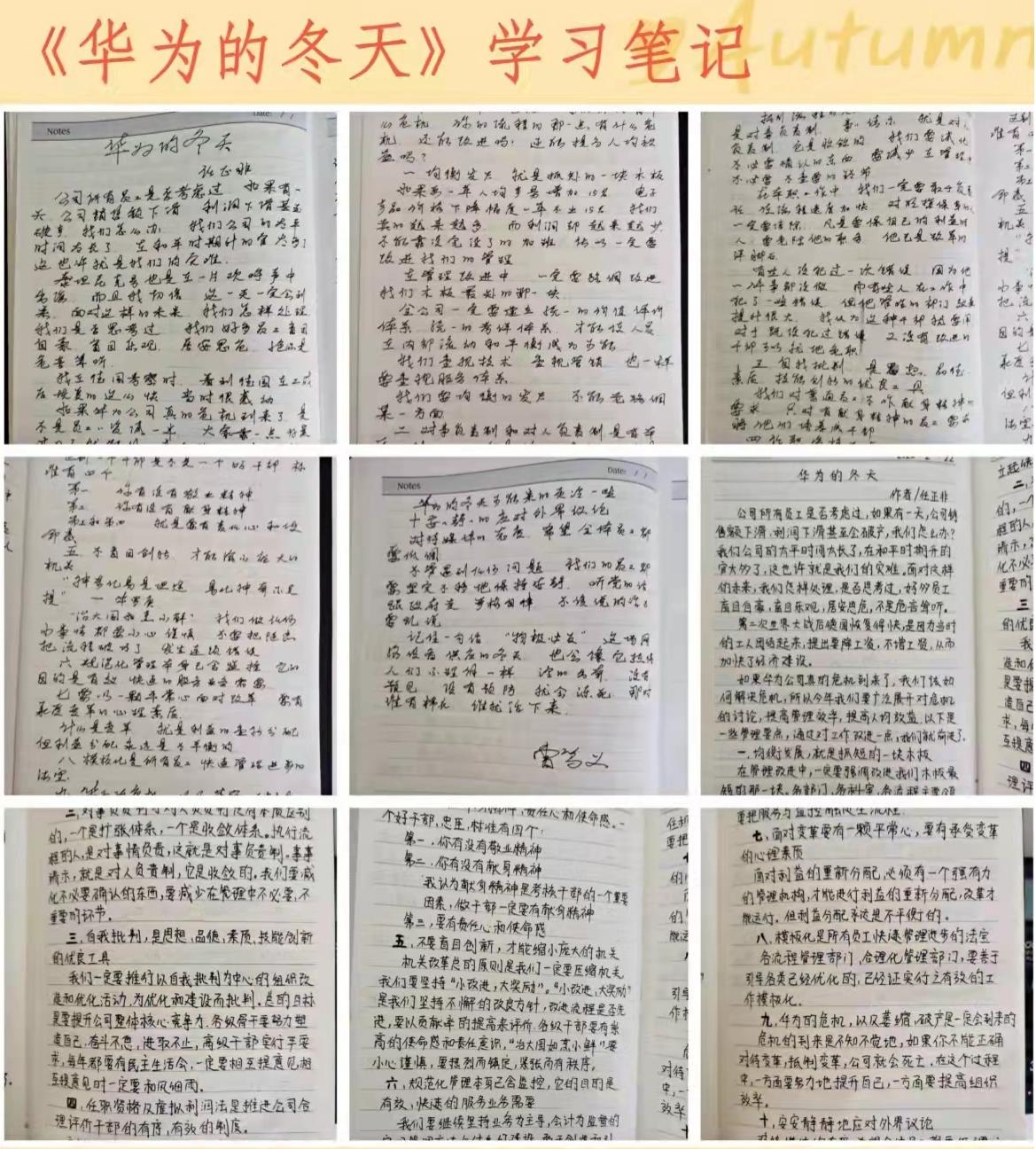 山西建投機(jī)械化集團(tuán)深入推進(jìn)“狠抓落實(shí)、提高效能、強(qiáng)化執(zhí)行”專(zhuān)項(xiàng)行動(dòng)