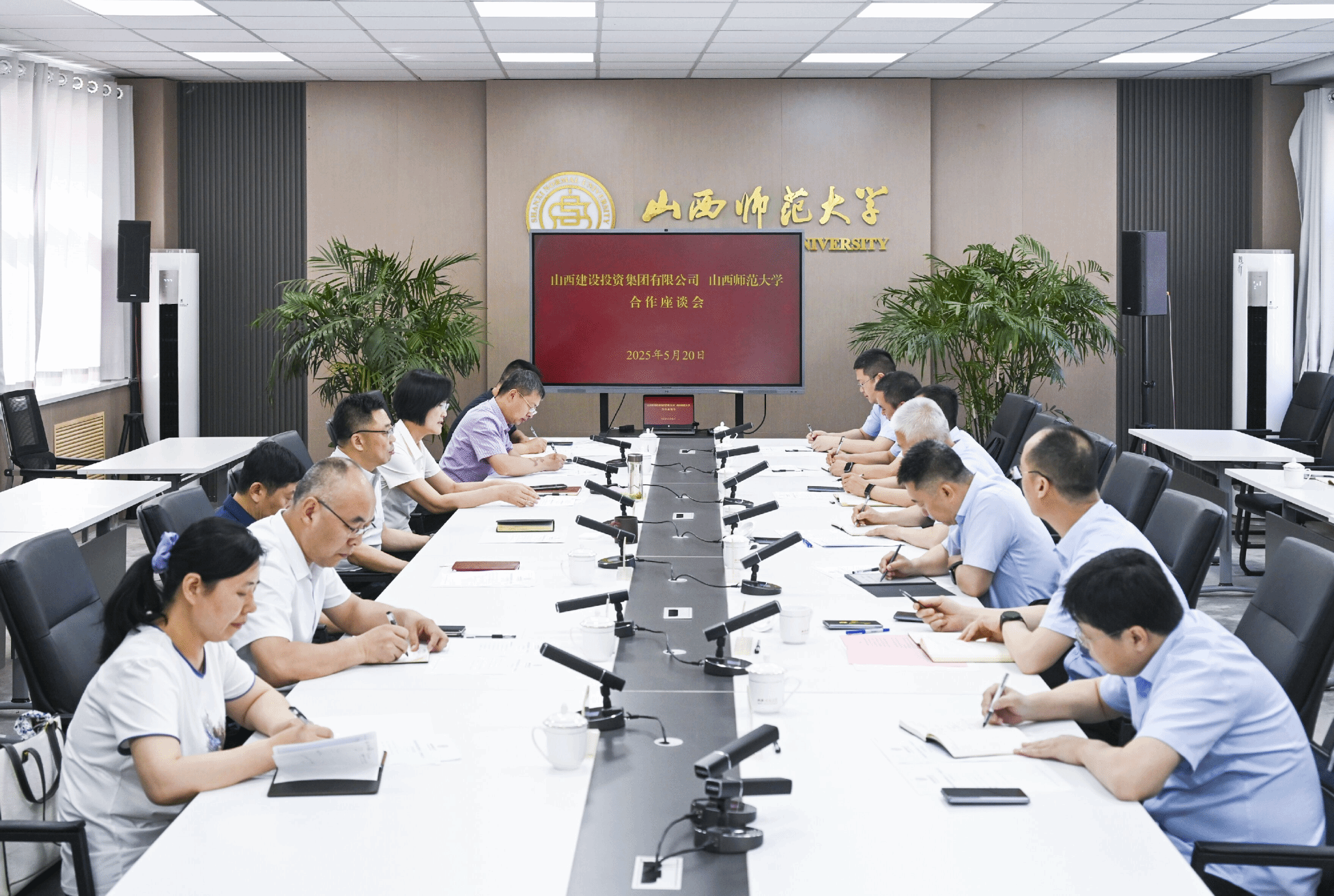 山西建投與山西師范大學(xué)舉行工作會(huì)談