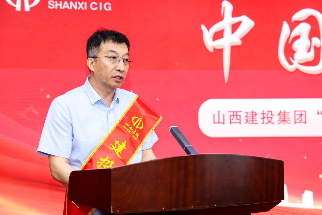 山西建投建工集團(tuán)職工榮獲建投集團(tuán)第二屆“建投工匠”榮譽(yù)稱號(hào)