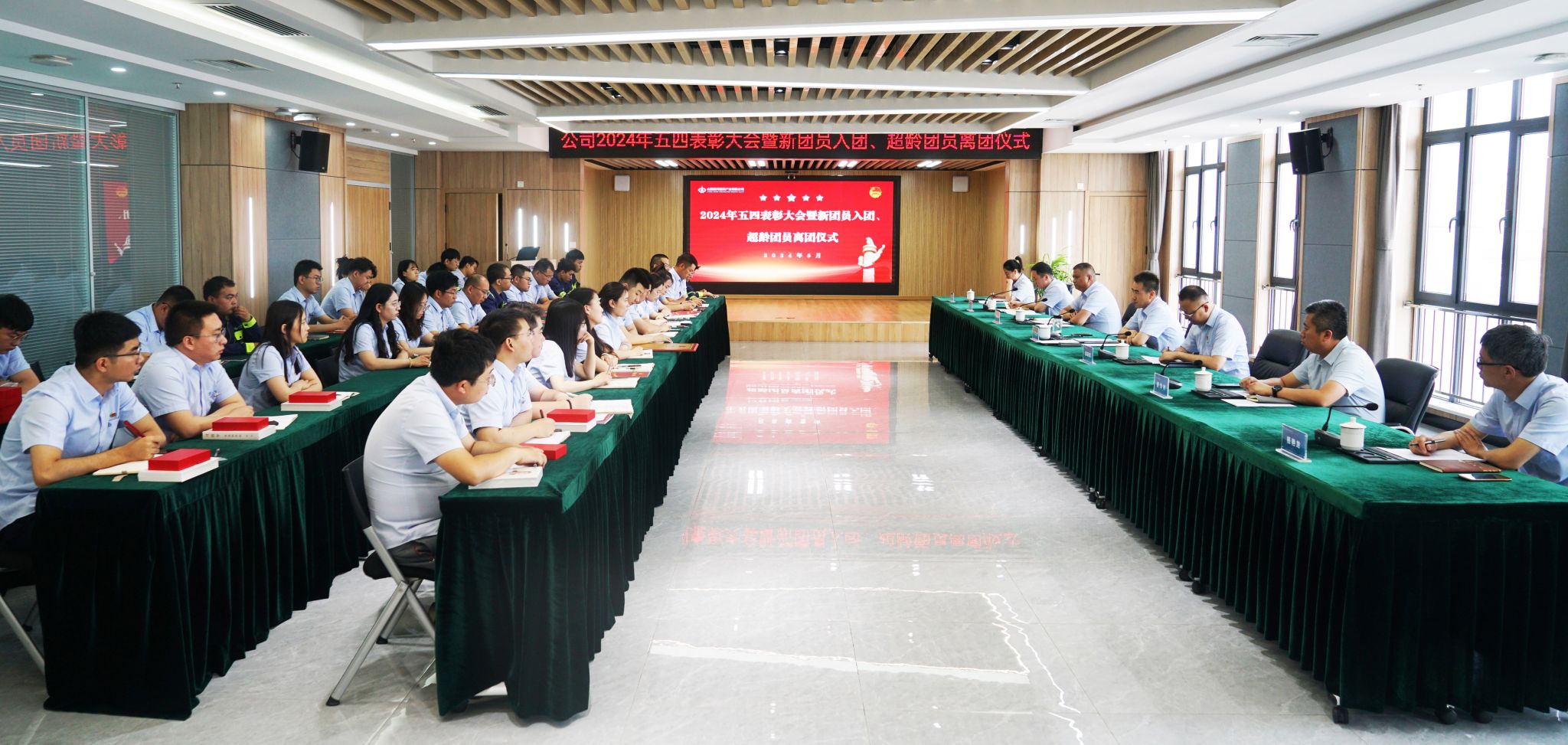 山西建投瀟河產(chǎn)業(yè)公司舉辦優(yōu)秀青年表彰大會暨新團員入團、超齡團員離團儀式