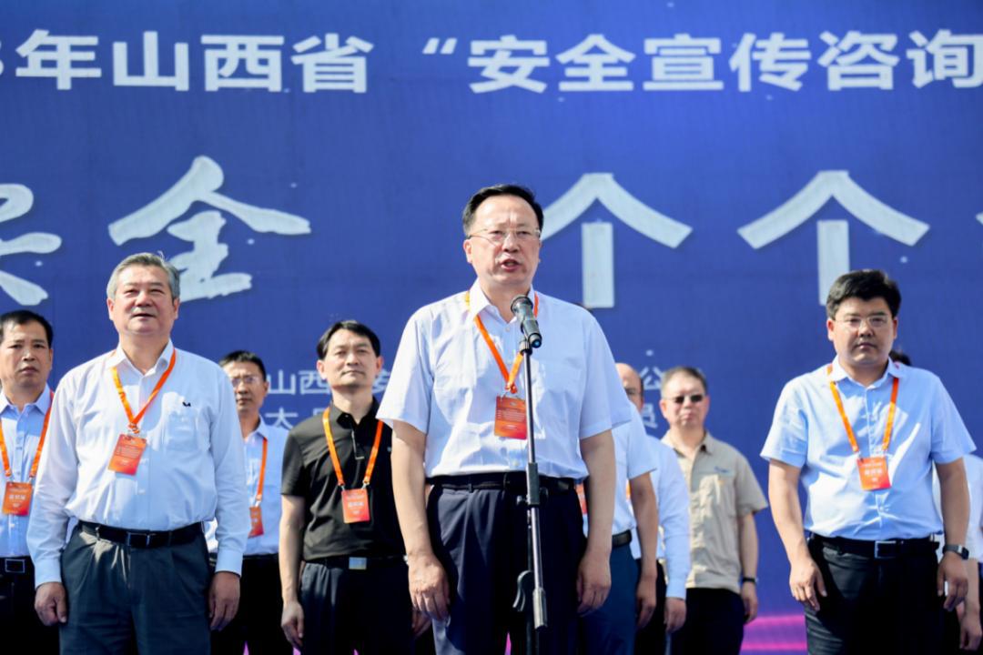 山西建投集團(tuán)承辦2023年山西省“安全宣傳咨詢?nèi)铡被顒?dòng)