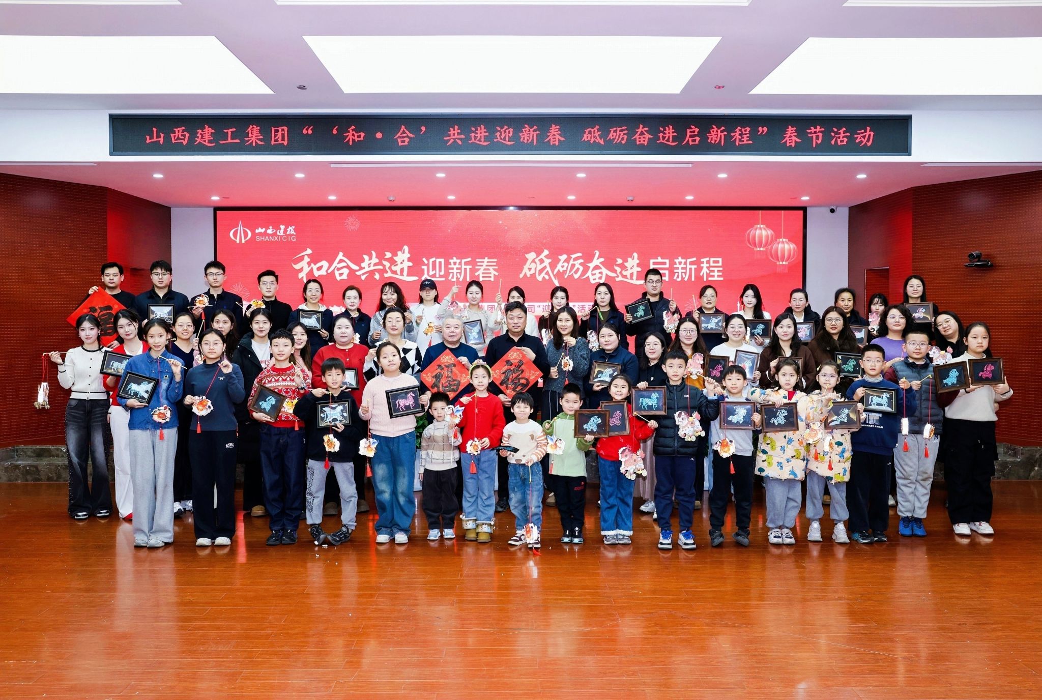 山西建投建工集團(tuán)開展“迎新春”系列文化活動