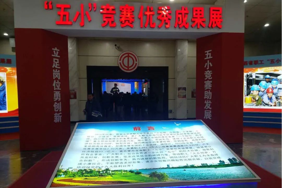 山西建投機械化集團：方興未艾的大眾創(chuàng)新