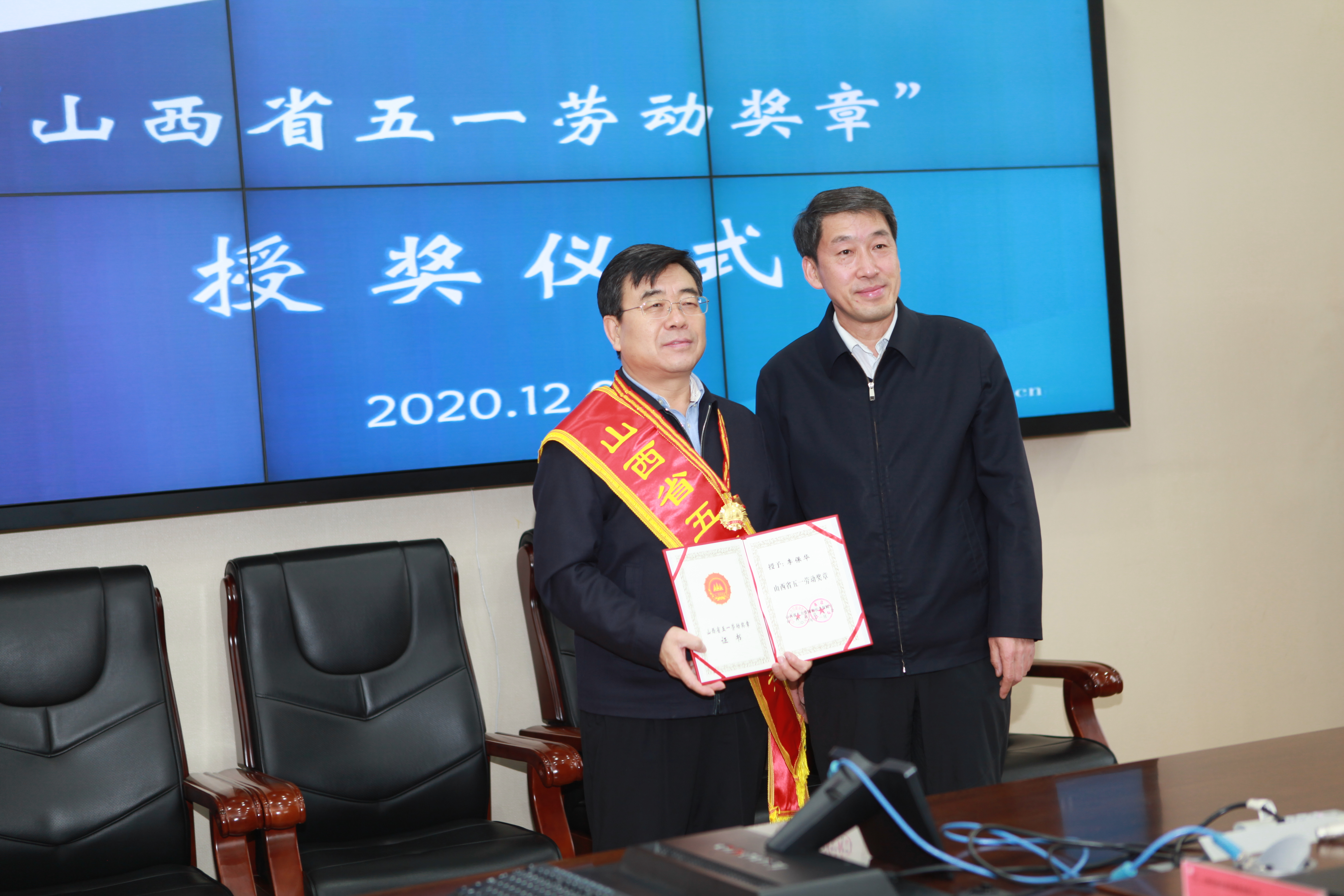 山西省總工會(huì)副主席張亞琳一行到山西建投機(jī)械化 集團(tuán)慰問(wèn)“山西省五一勞動(dòng)獎(jiǎng)?wù)隆鲍@得者李保華