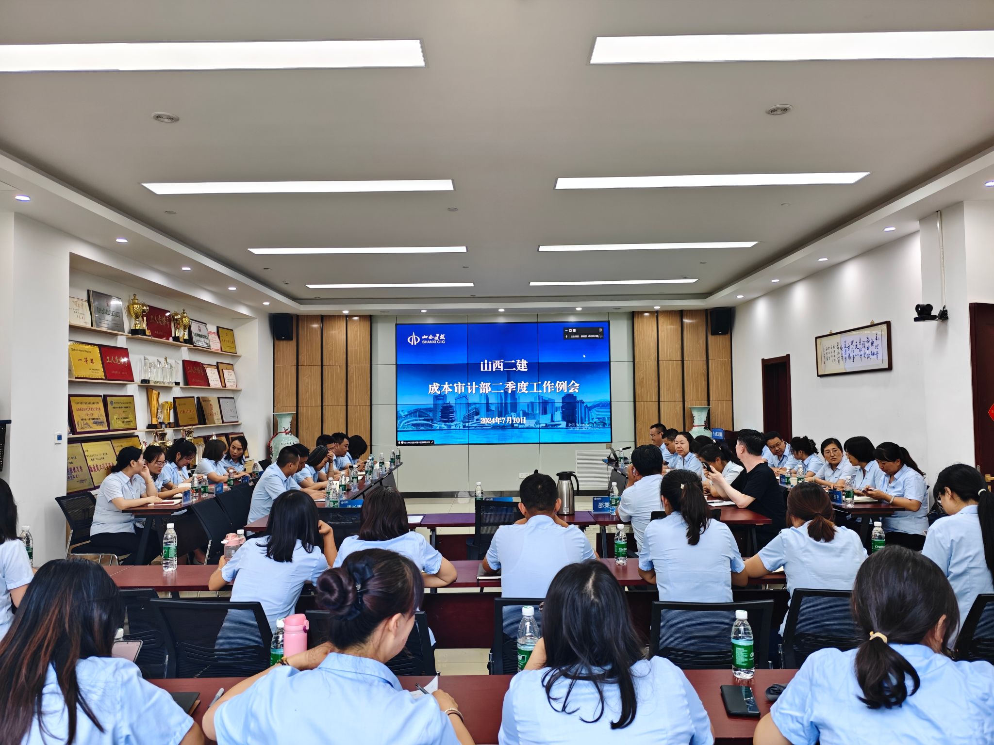 山西建投二建集團(tuán)召開二季度成本審計工作例會暨年中總結(jié)會
