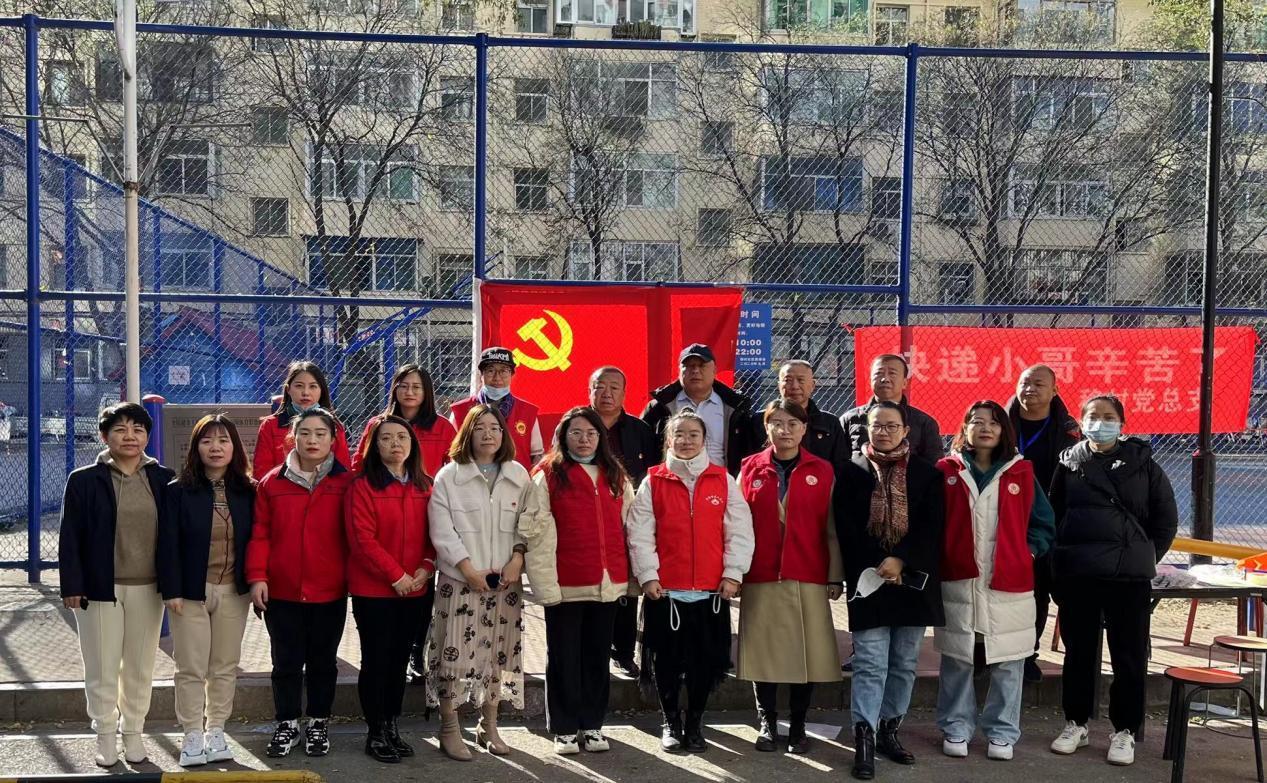 山西建投六建集團(tuán)開(kāi)展“‘驛’網(wǎng)情深愛(ài)心暖，紅色護(hù)航‘雙十一’”主題黨日活動(dòng)