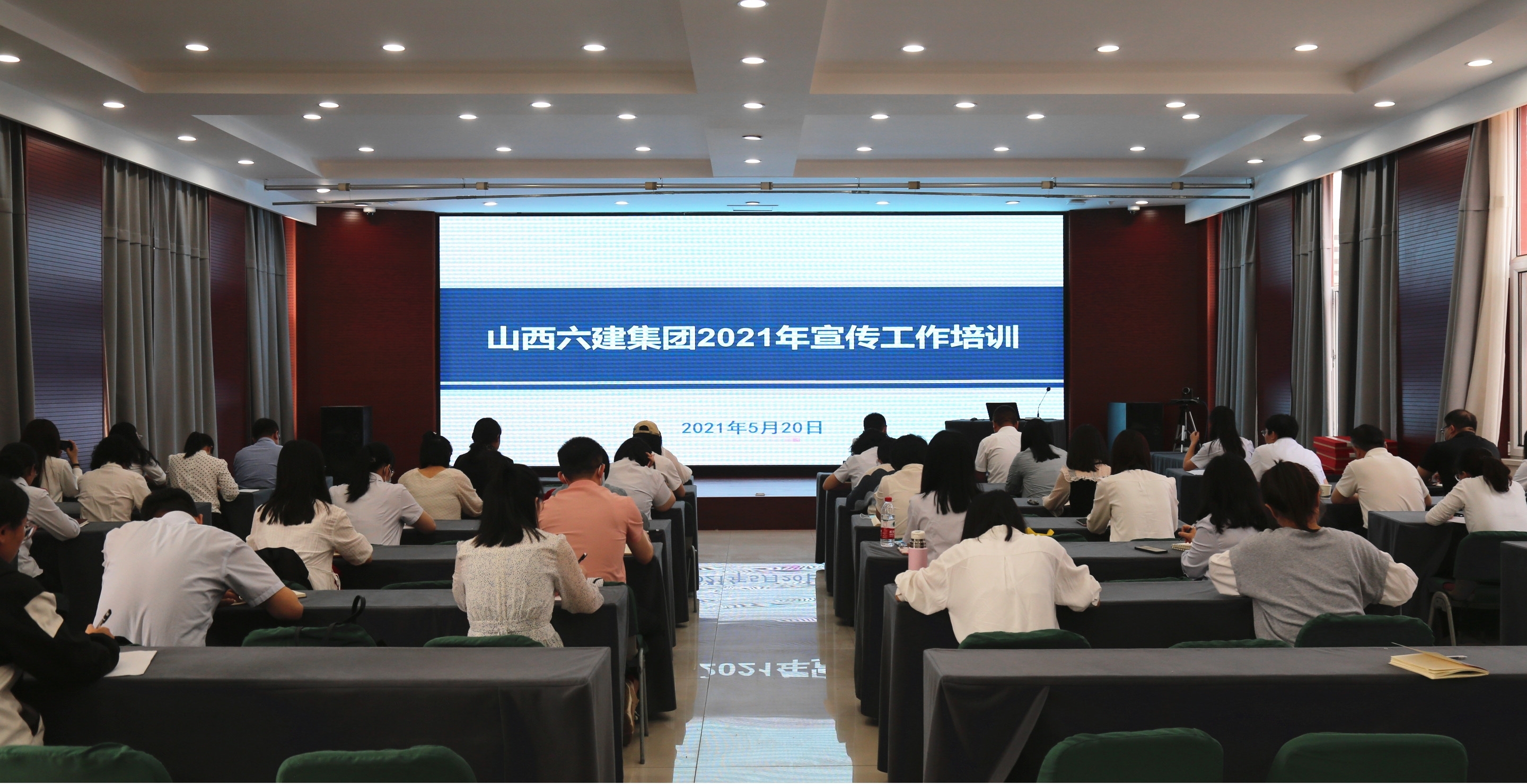 山西建投六建集團舉辦2021年度黨務(wù)暨新聞宣傳業(yè)務(wù)培訓(xùn)