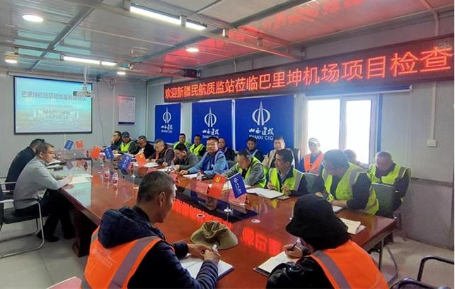 山西建投機械化集團承建的新疆巴里坤民用機場飛行區(qū)場道工程地基驗槽順利驗收