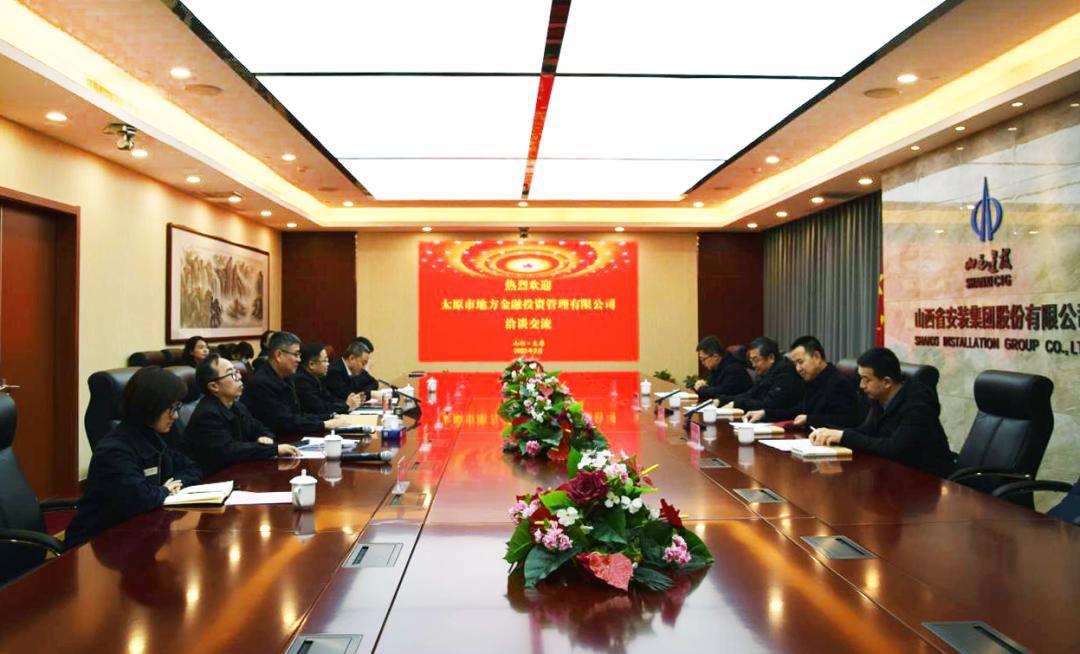 山西建投安裝集團(tuán)與太原金投簽訂戰(zhàn)略合作協(xié)議