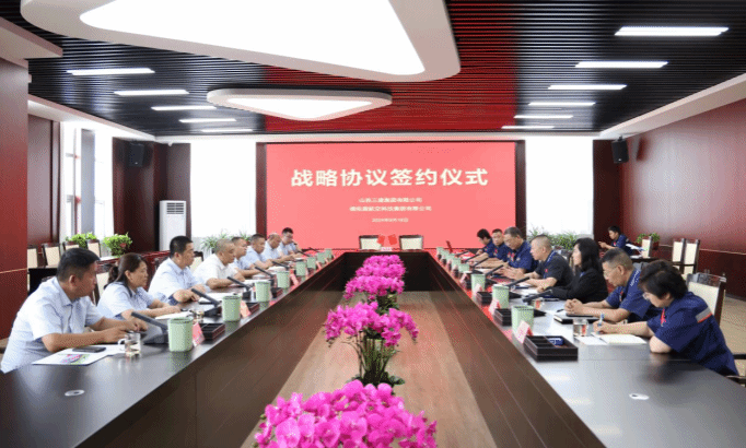 山西建投三建集團(tuán)與禧佑源航空科技集團(tuán)簽訂戰(zhàn)略合作協(xié)議