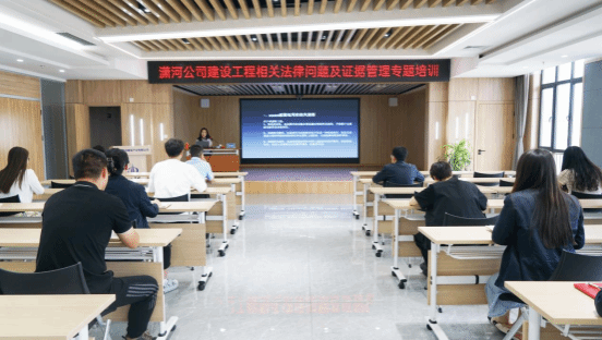 山西建投瀟河產(chǎn)業(yè)公司舉辦建設(shè)工程項(xiàng)目管理法律風(fēng)險(xiǎn)防控專題培訓(xùn)