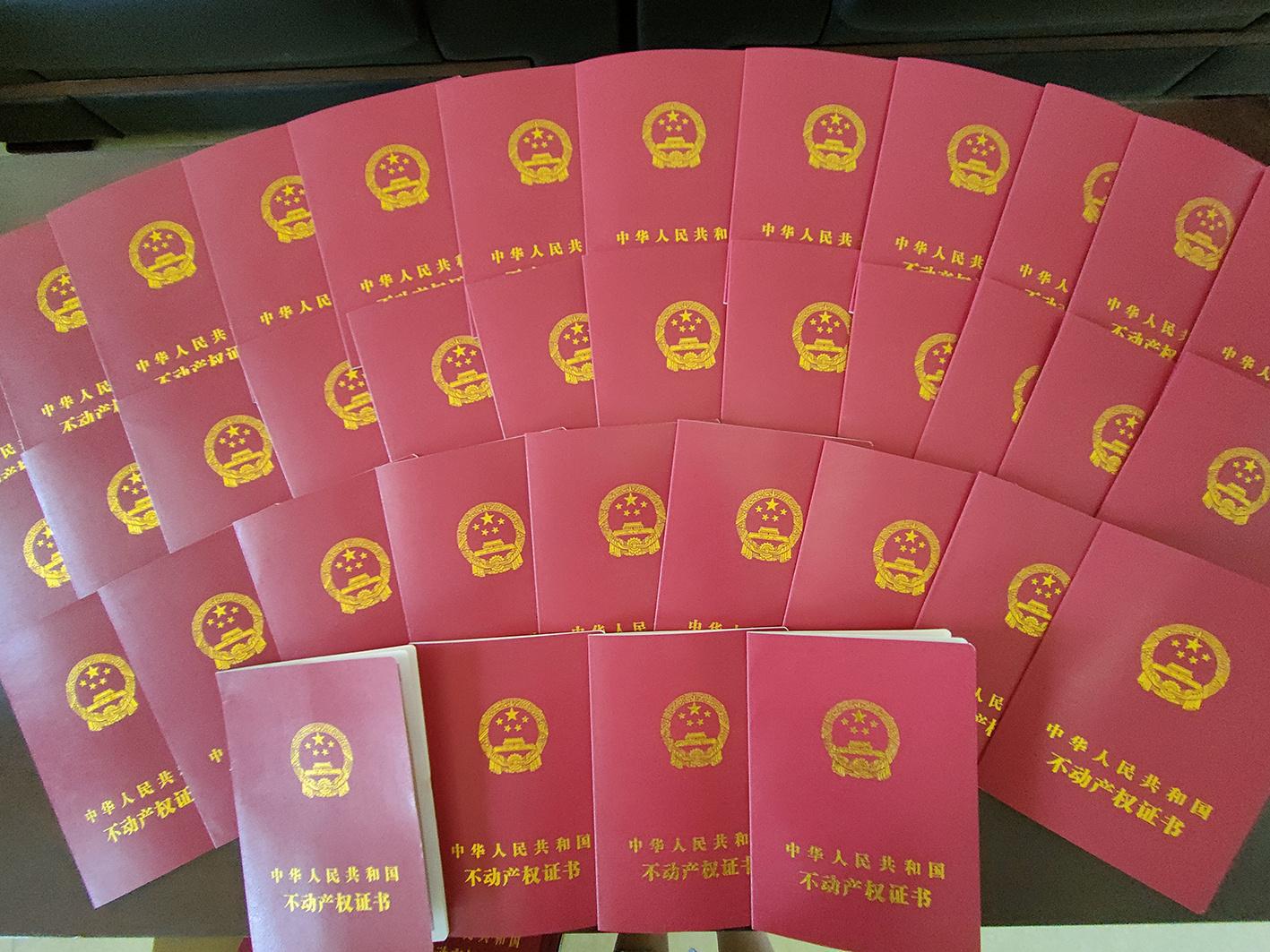 山西建投四建集團(tuán)開發(fā)建設(shè)的廣電新景項目“房證同交”