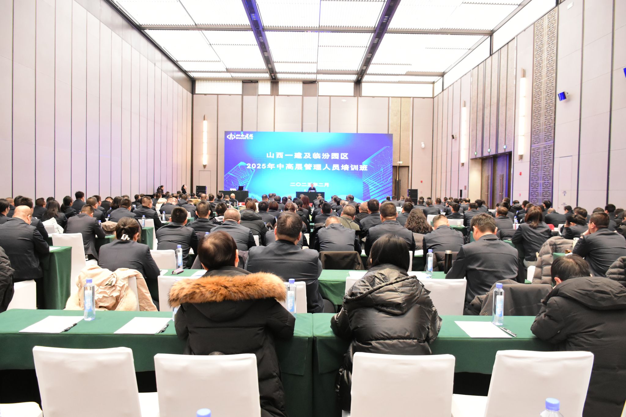 山西建投一建集團(tuán)及臨汾園區(qū)中高層管理人員培訓(xùn)圓滿舉辦