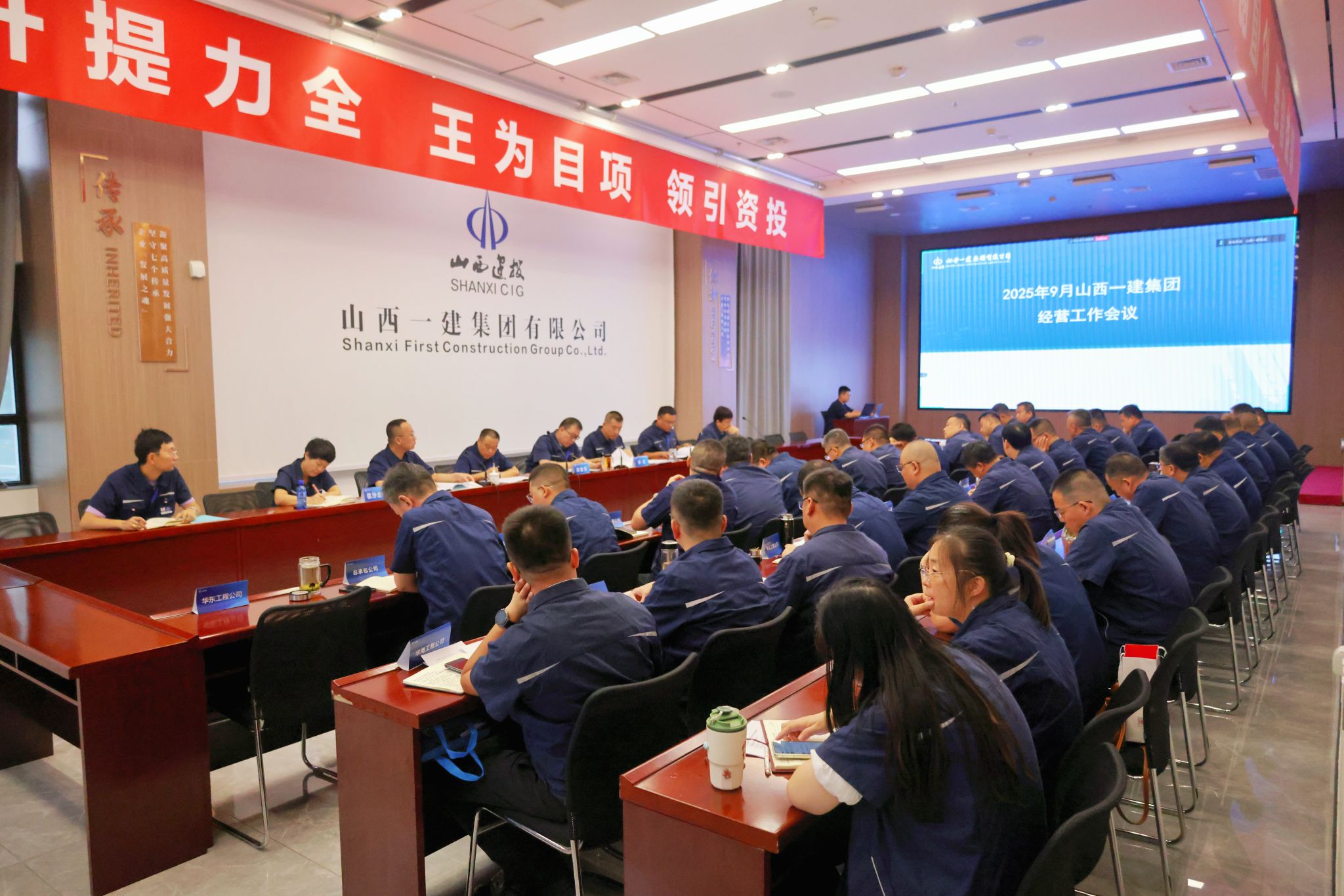 山西建投一建集團提升市場競爭力：深耕屬地謀發(fā)展 網(wǎng)格經(jīng)營結(jié)碩果