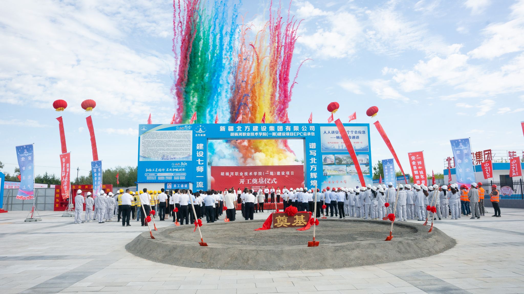 山西建投總承包公司承建的胡楊河職業(yè)技術(shù)學(xué)院（一期）建設(shè)項(xiàng)目舉行奠基儀式