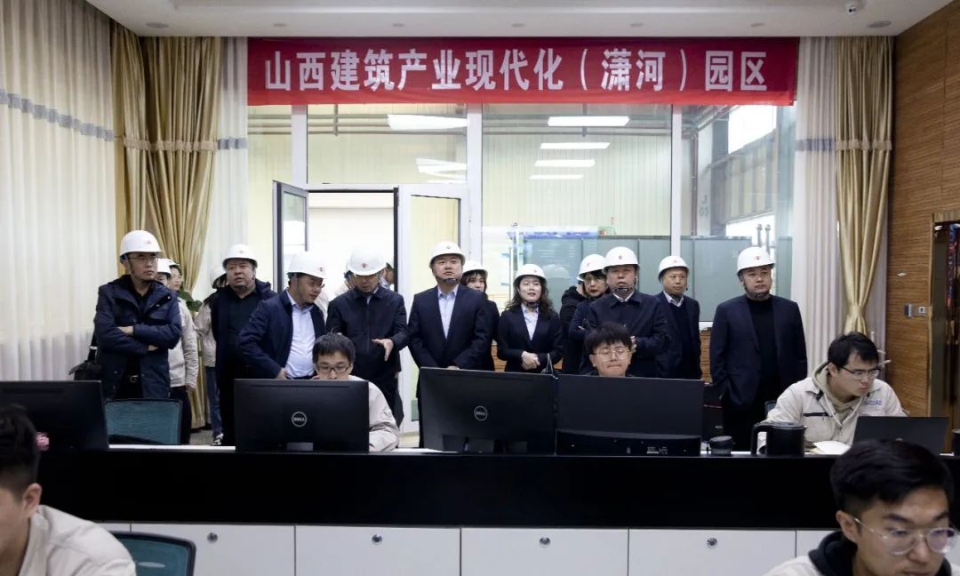 山西建投三建集團赴山西建投產(chǎn)業(yè)現(xiàn)代化園區(qū)觀摩學習