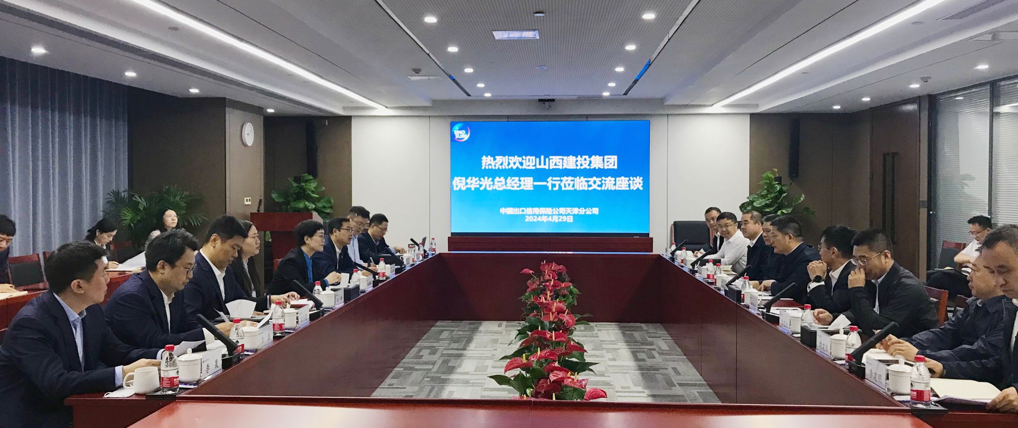 山西建投集團領(lǐng)導(dǎo)在天津開展商務(wù)洽談活動