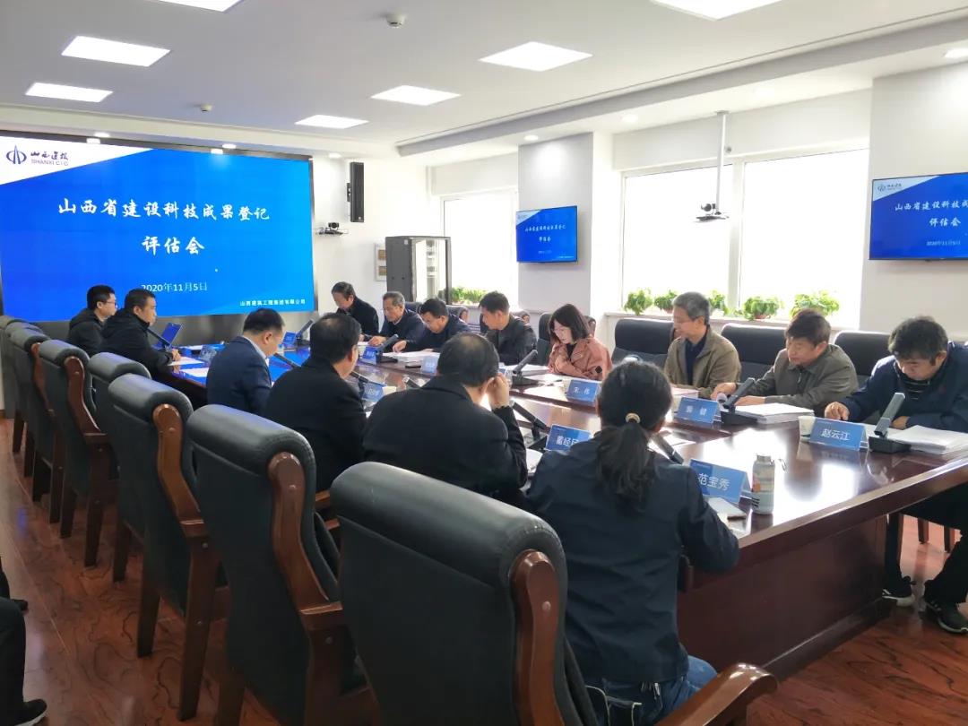 創(chuàng)先爭優(yōu) 屢創(chuàng)佳績！山西建投建工集團多項科技成果國內領先