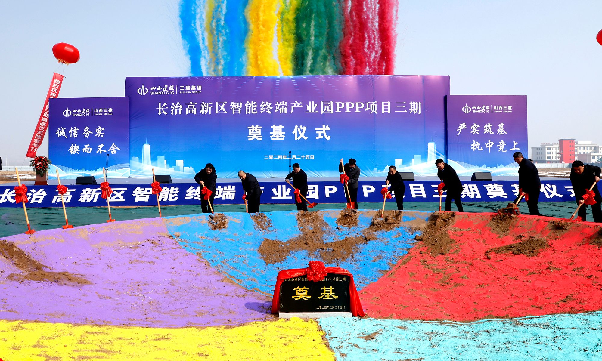 山西建投三建集團(tuán)承建的長(zhǎng)治高新區(qū)智能終端產(chǎn)業(yè)園PPP項(xiàng)目三期開(kāi)工