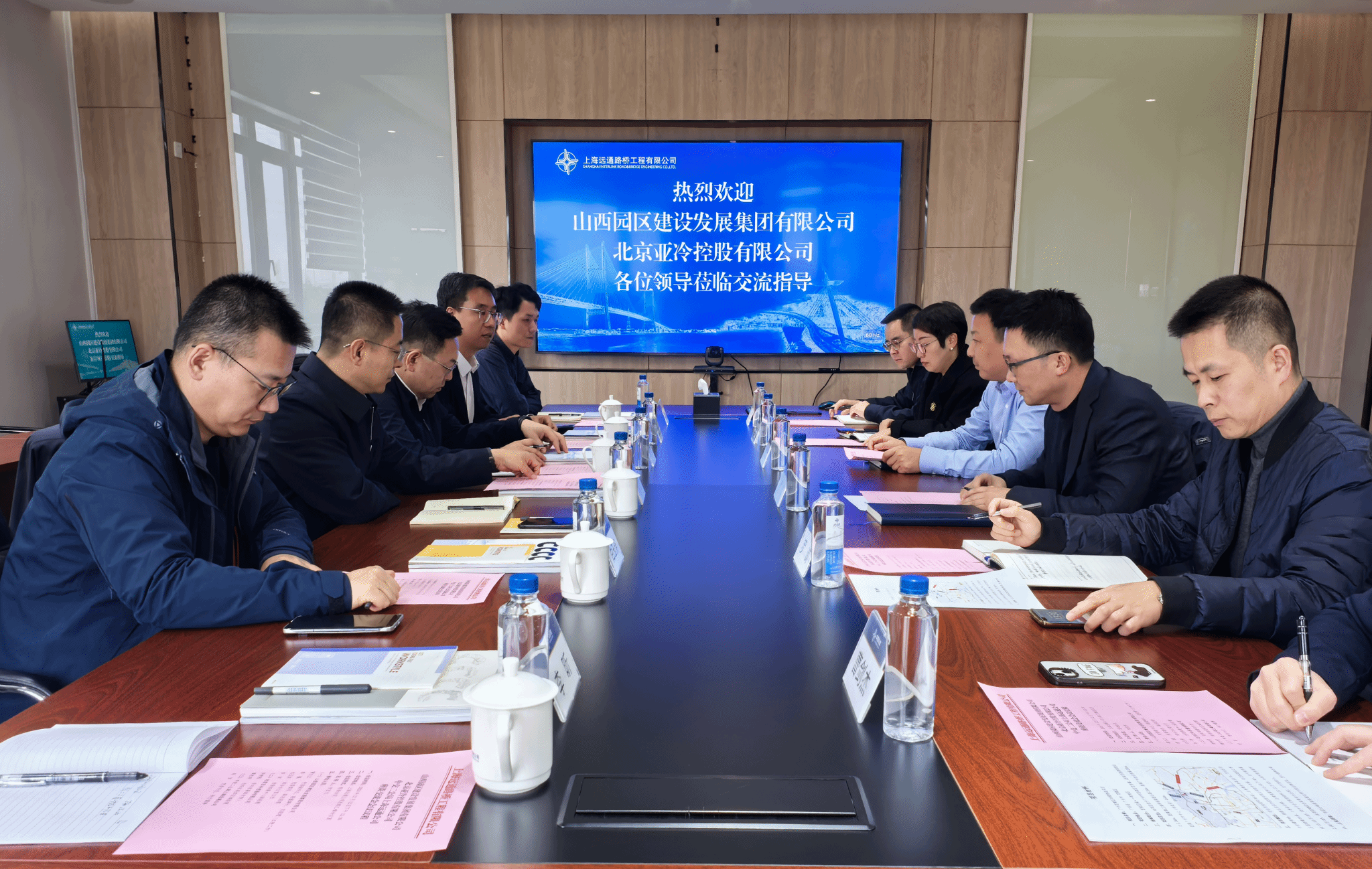 山西建投園區(qū)建發(fā)集團與中交二公局上海遠通公司舉行工作會談
