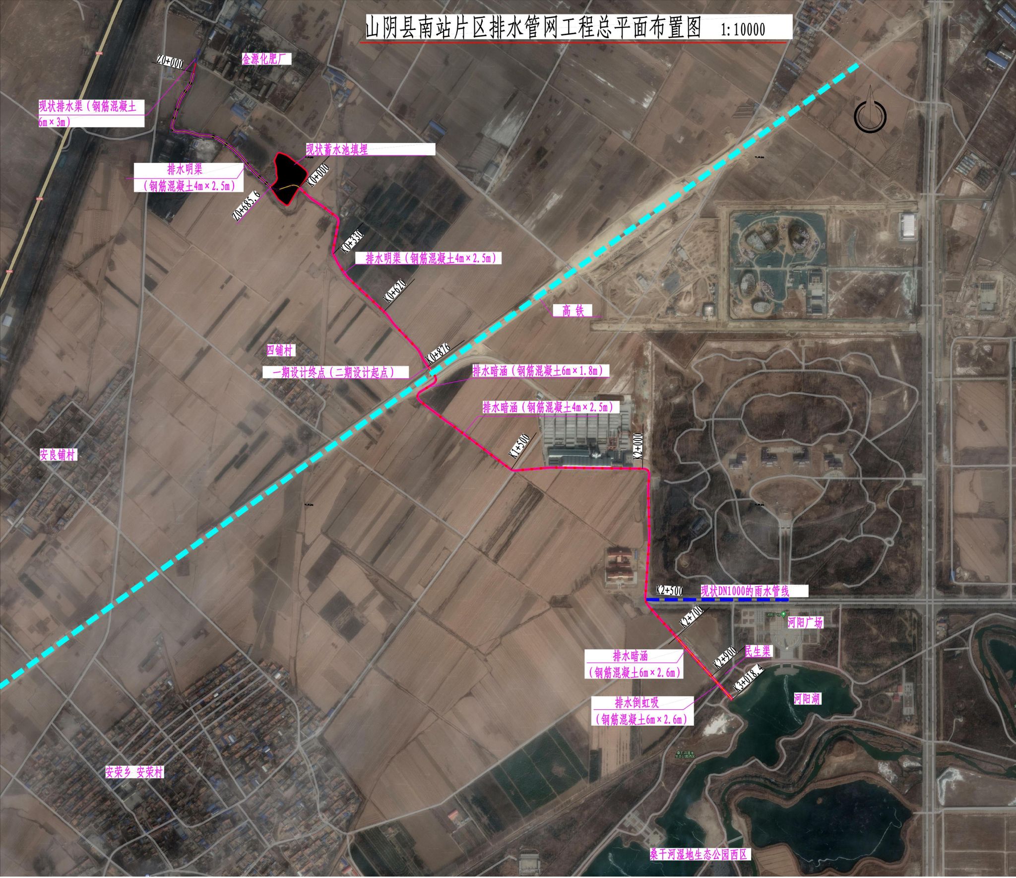 山西建投總承包公司山陰縣南站片區(qū)排水管網(wǎng)工程：科技賦能建水脈 碧水守護(hù)潤(rùn)民心