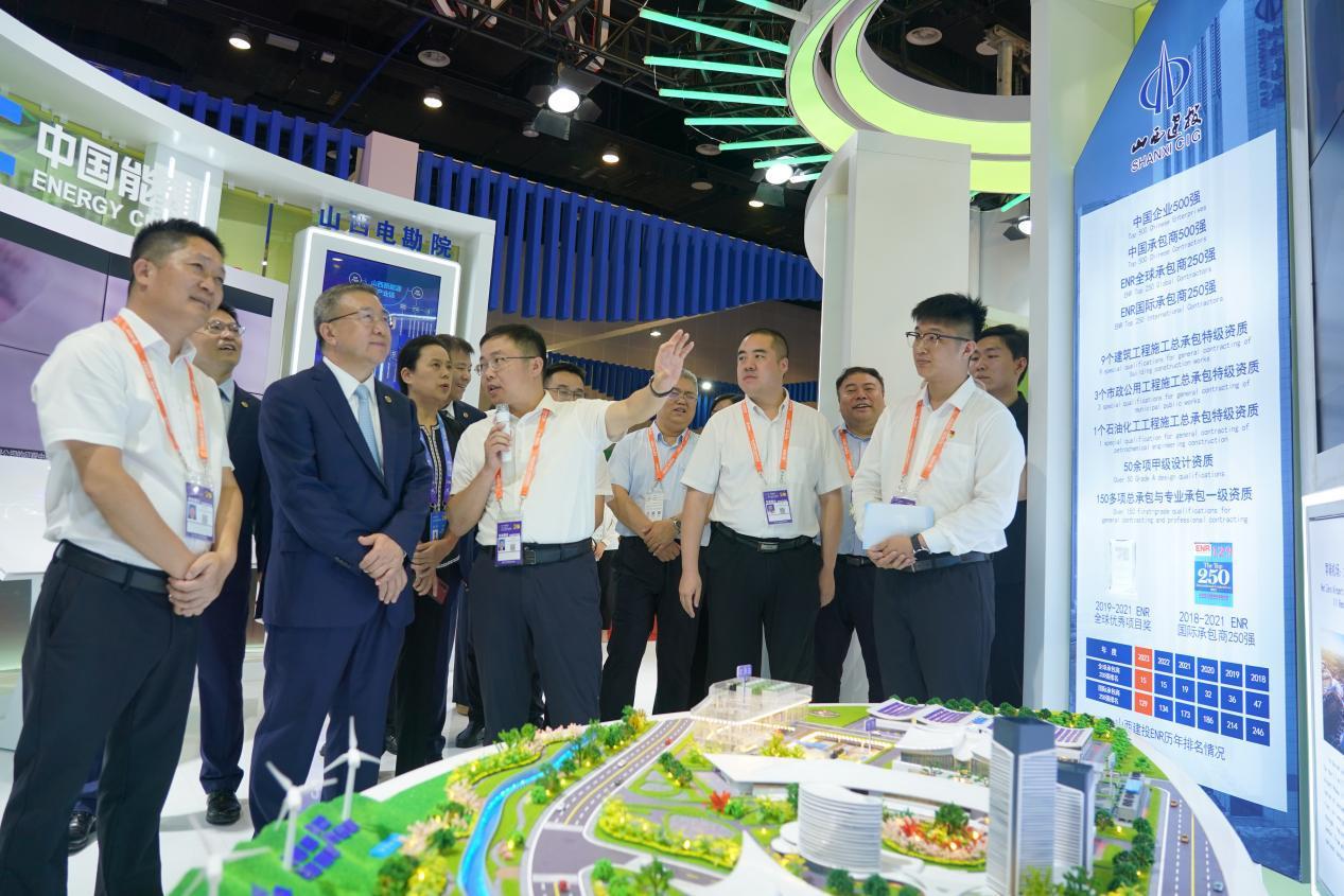 山西建投集團(tuán)亮相第20屆中國—東盟博覽會