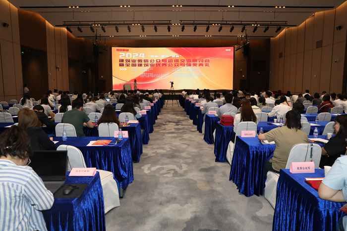 山西建投三建集團(tuán)微信公眾號(hào)再次獲評(píng)“全國(guó)建筑業(yè)最具影響力微信公眾號(hào)”