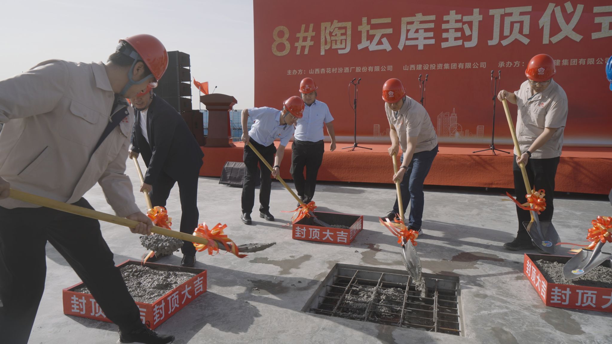 山西建投四建集團汾酒2030技改原酒產(chǎn)儲能擴建項目（一期）8#陶壇庫封頂