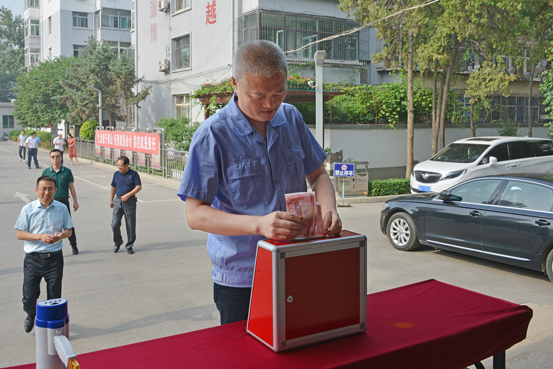 十年同行  愛心相伴 ——山西建投四建集團啟動2020年“愛心一日捐”活動