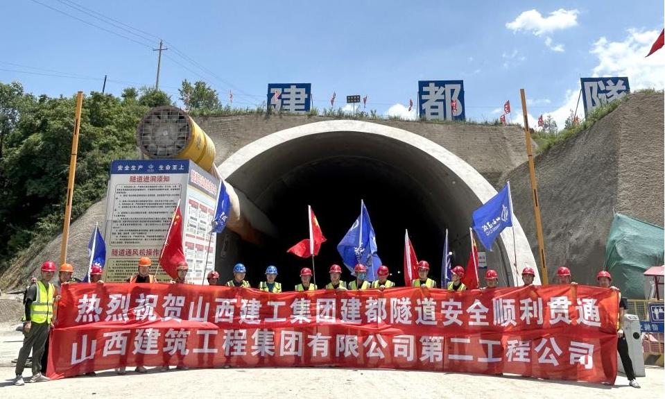 山西建投建工集團(tuán)多個(gè)項(xiàng)目完成重大節(jié)點(diǎn)