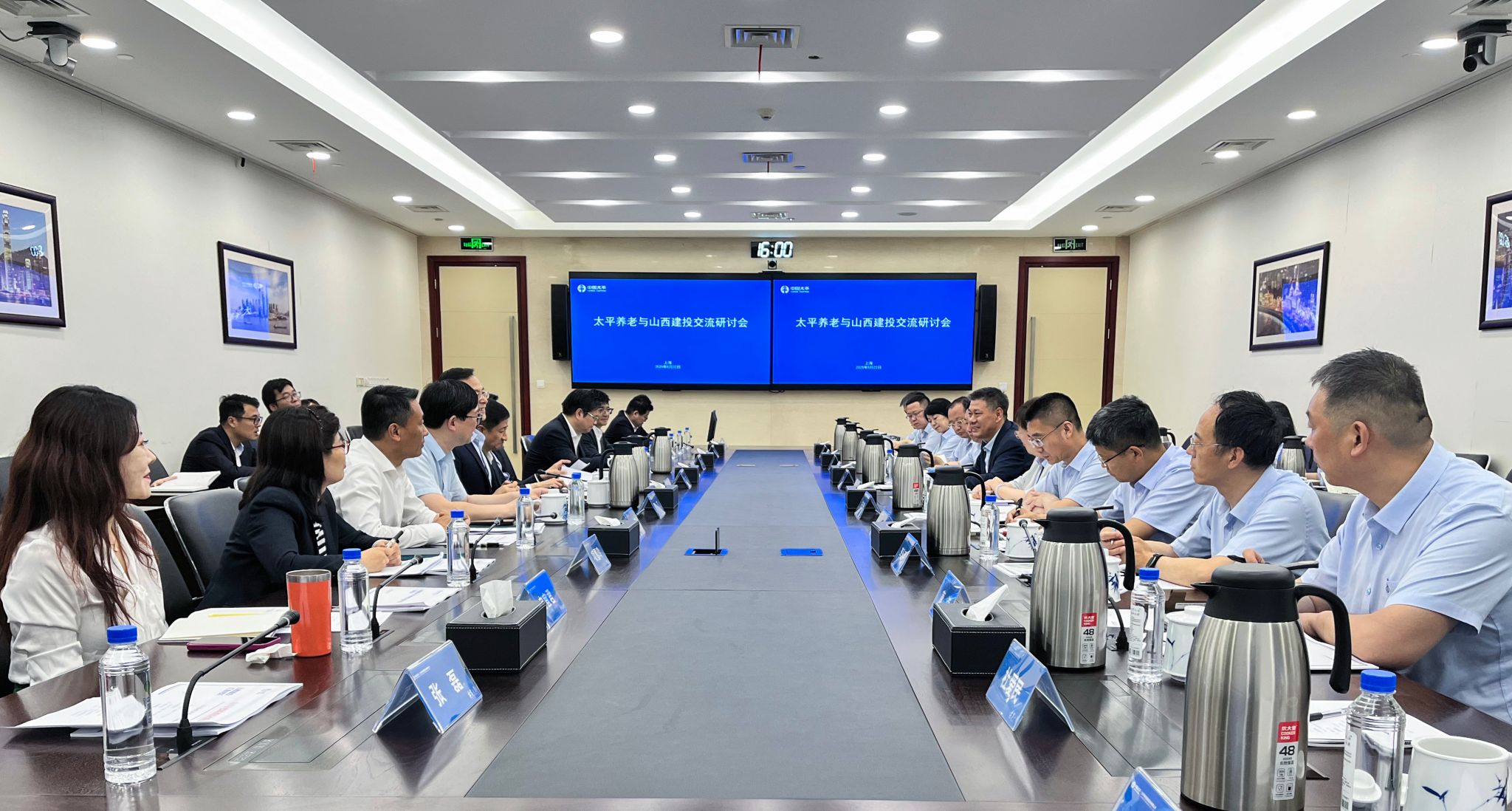 山西建投交流團(tuán)赴太平養(yǎng)老保險(xiǎn)公司開(kāi)展風(fēng)險(xiǎn)防控對(duì)標(biāo)學(xué)習(xí)