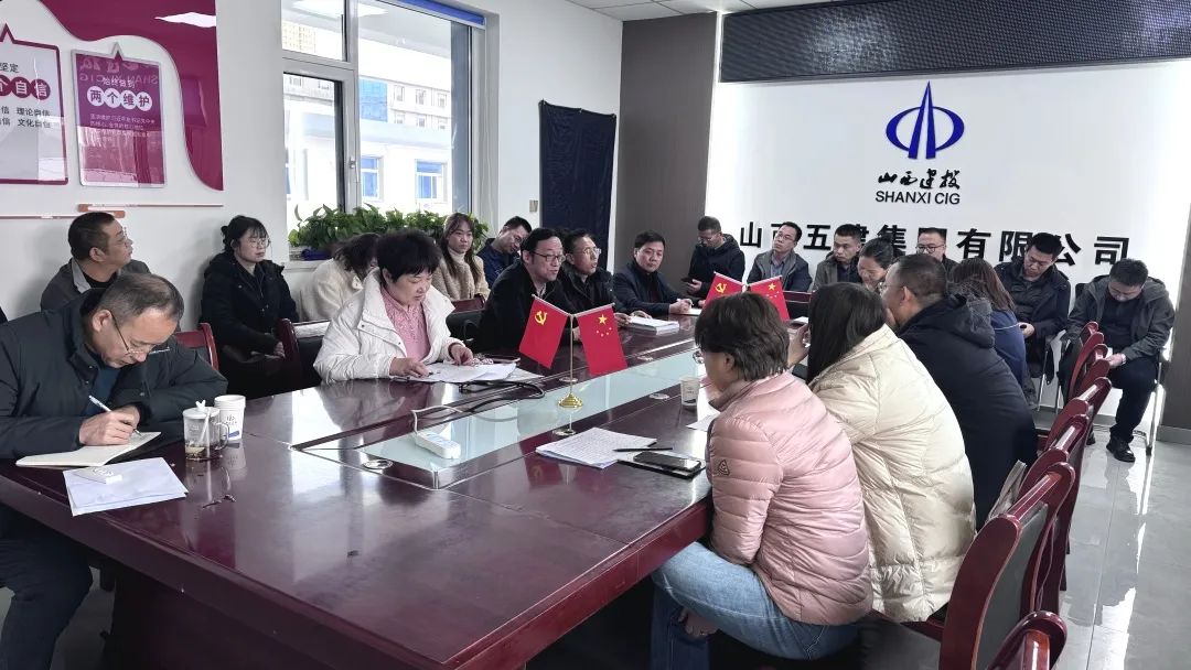 山西建投五建集團(tuán)組織召開2025年QC小組活動(dòng)成果評(píng)審會(huì)