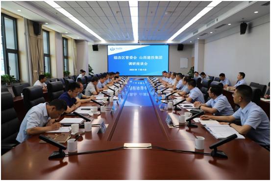 省政府副秘書長、山西綜改示范區(qū)黨工委書記、管委會主任范兆森到山西·瀟河新城調(diào)研