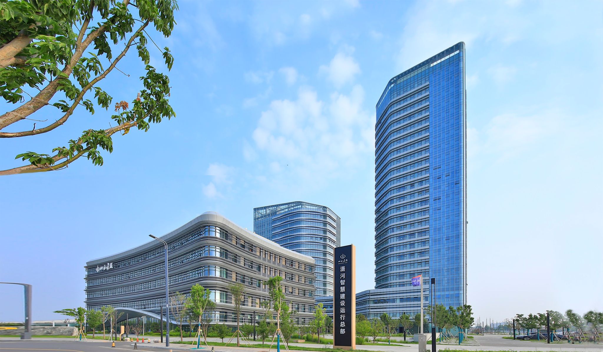 山西建投四建集團(tuán)：創(chuàng)新突破開新局 奮發(fā)有為建新功