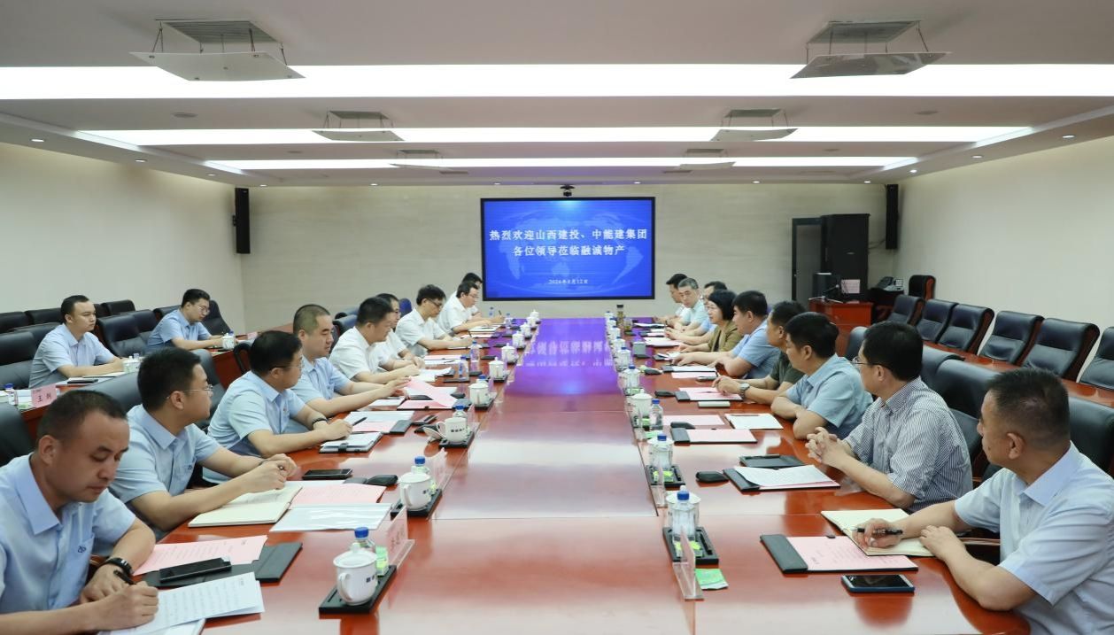 山西建投集團領導在天津、保定開展商務洽談活動