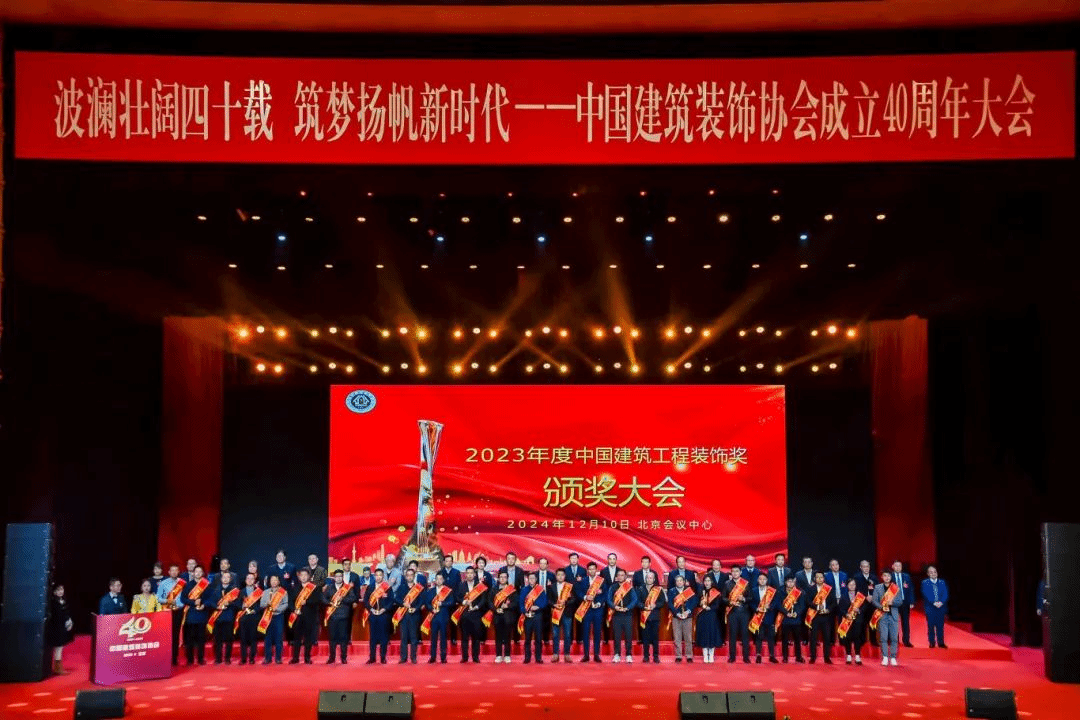 山西建投集團(tuán)多項(xiàng)工程榮獲中國(guó)建筑工程裝飾獎(jiǎng)、化學(xué)工業(yè)優(yōu)質(zhì)工程獎(jiǎng)