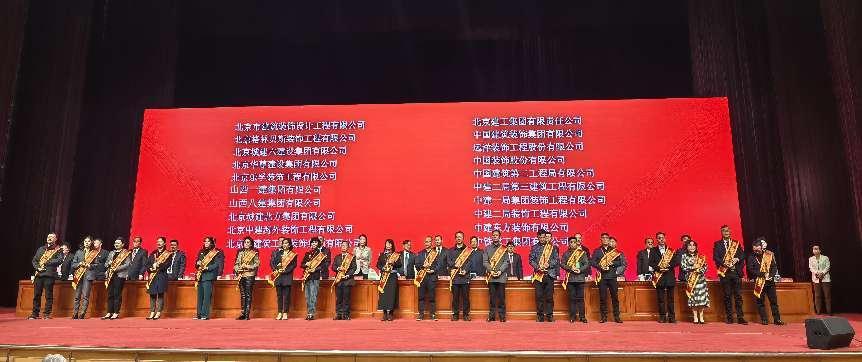山西建投八建集團再獲6項中國建筑工程裝飾獎