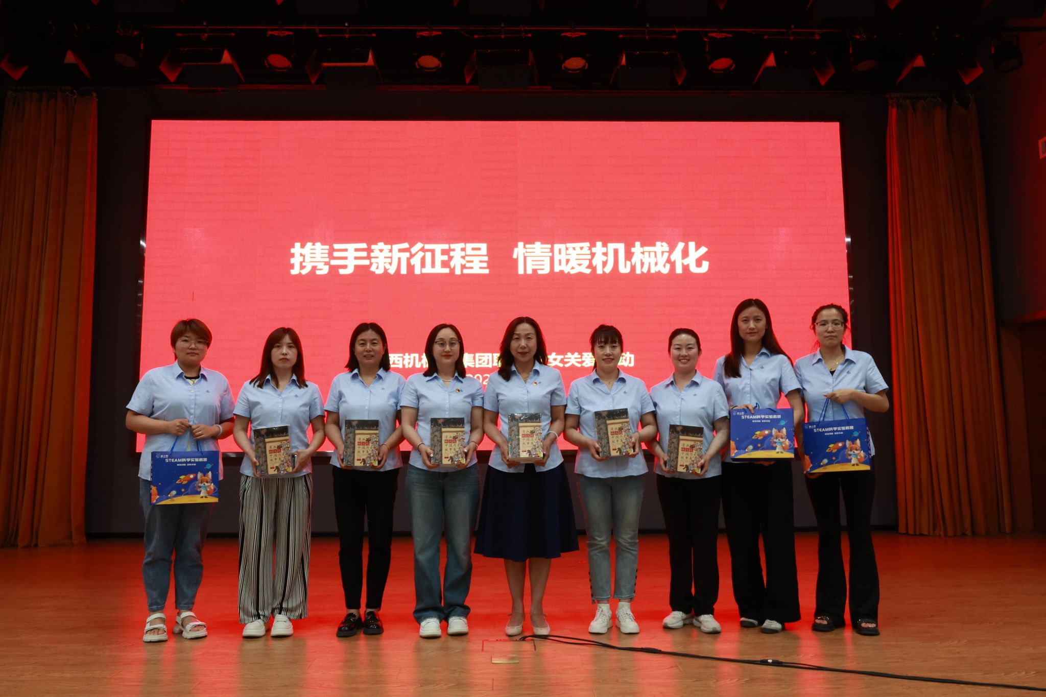 山西建投機械化集團開展職工子女關(guān)愛系列活動