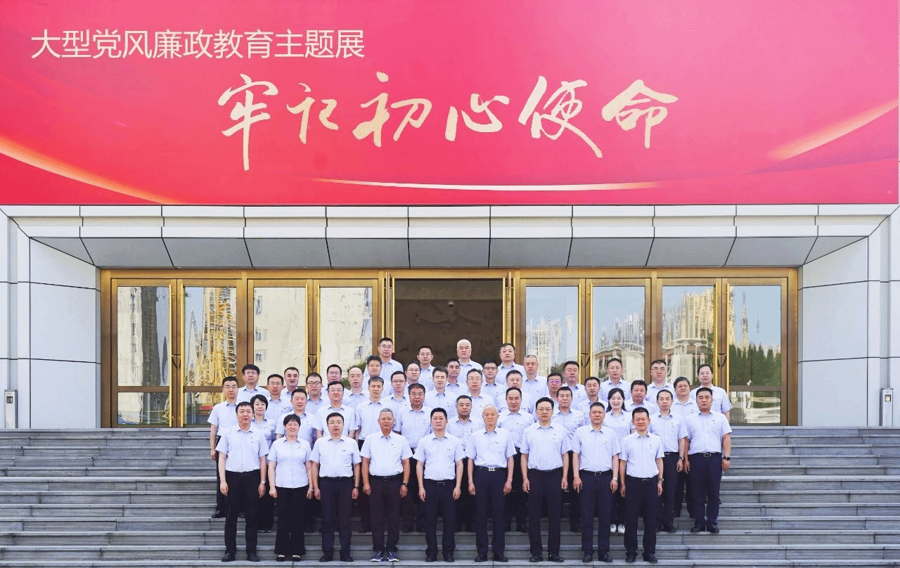 山西建投組織黨員領(lǐng)導(dǎo)干部赴山西省黨風(fēng)廉政教育基地開展警示教育