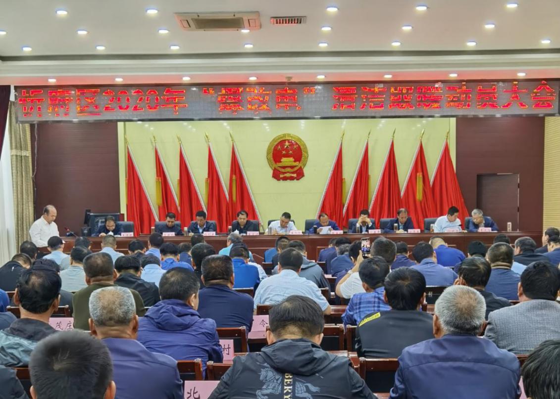 山西建投一建集團(tuán)投建的忻府區(qū)2020年“煤改電”清潔取暖項(xiàng)目即將開工