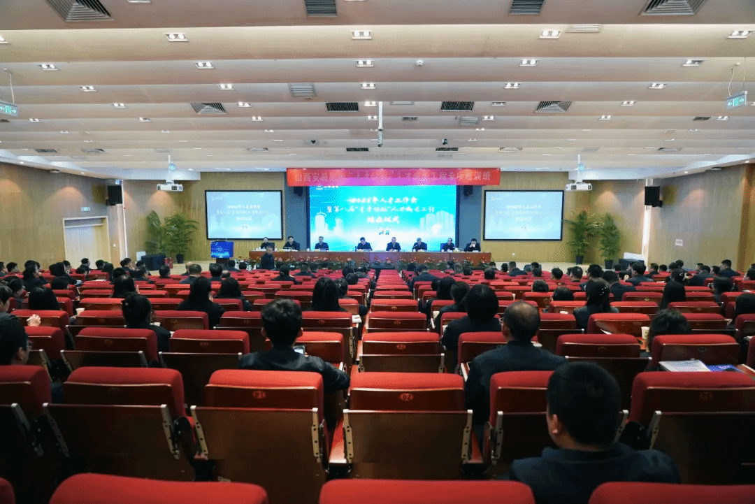 山西建投安裝集團(tuán)舉辦人才工作大會暨第八屆“青年領(lǐng)航”人才成長工程結(jié)業(yè)典禮