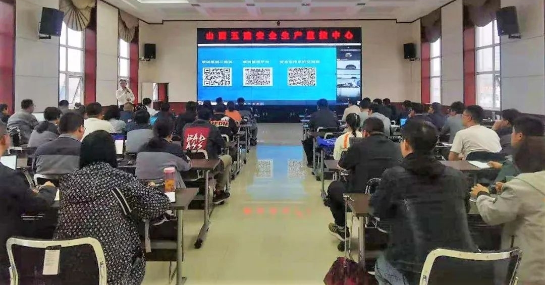 山西建投五建集團(tuán)開展安全巡檢系統(tǒng)操作使用培訓(xùn)