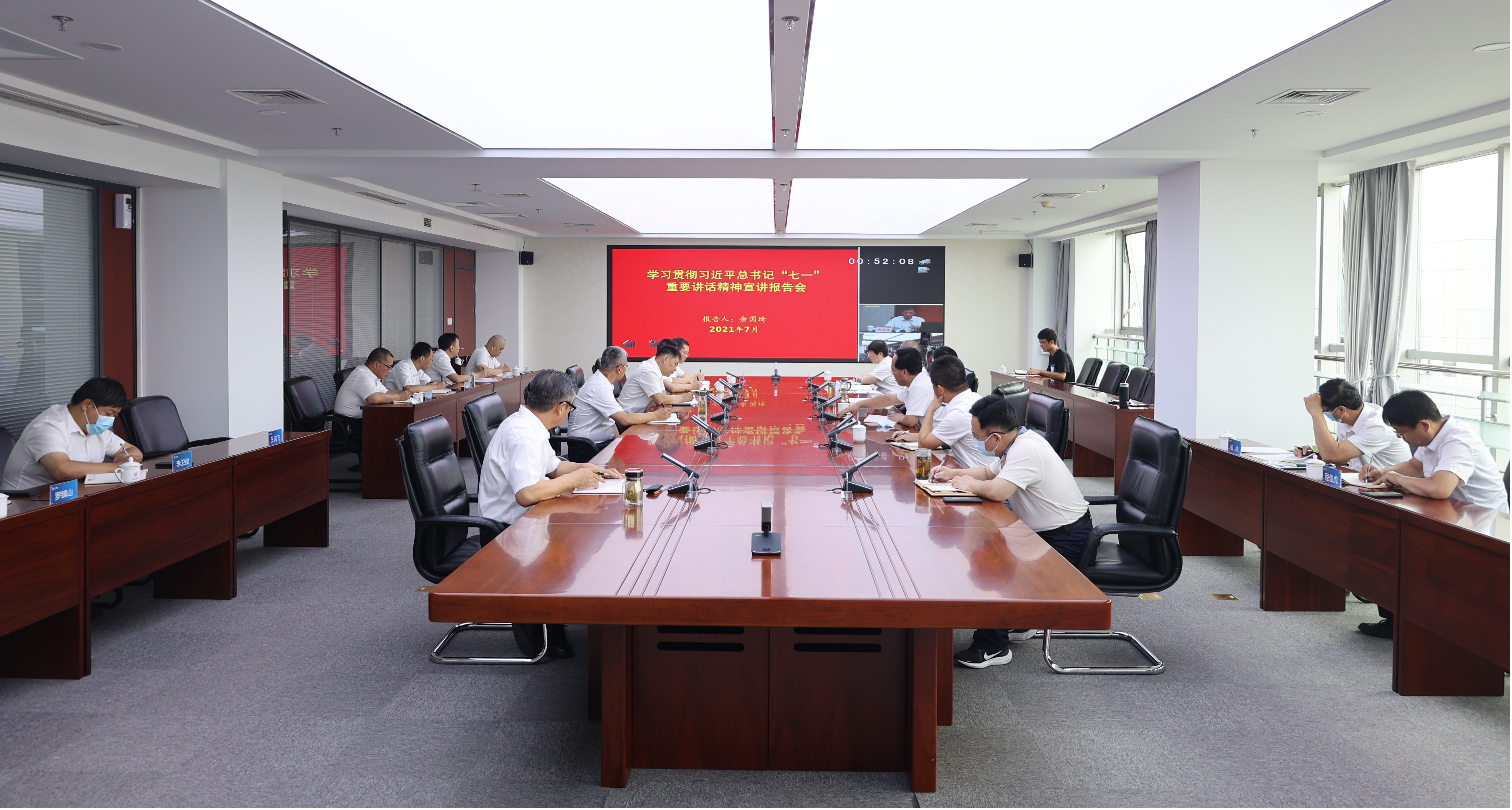 山西建投組織收聽收看省委學習貫徹習近平總書記“七一”重要講話精神專題宣講報告會