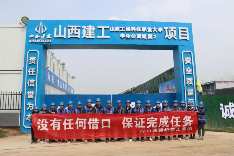 樁基提前完成，施工全面開啟！山西建投建工集團工科大項目跑出建設(shè)“加速度”