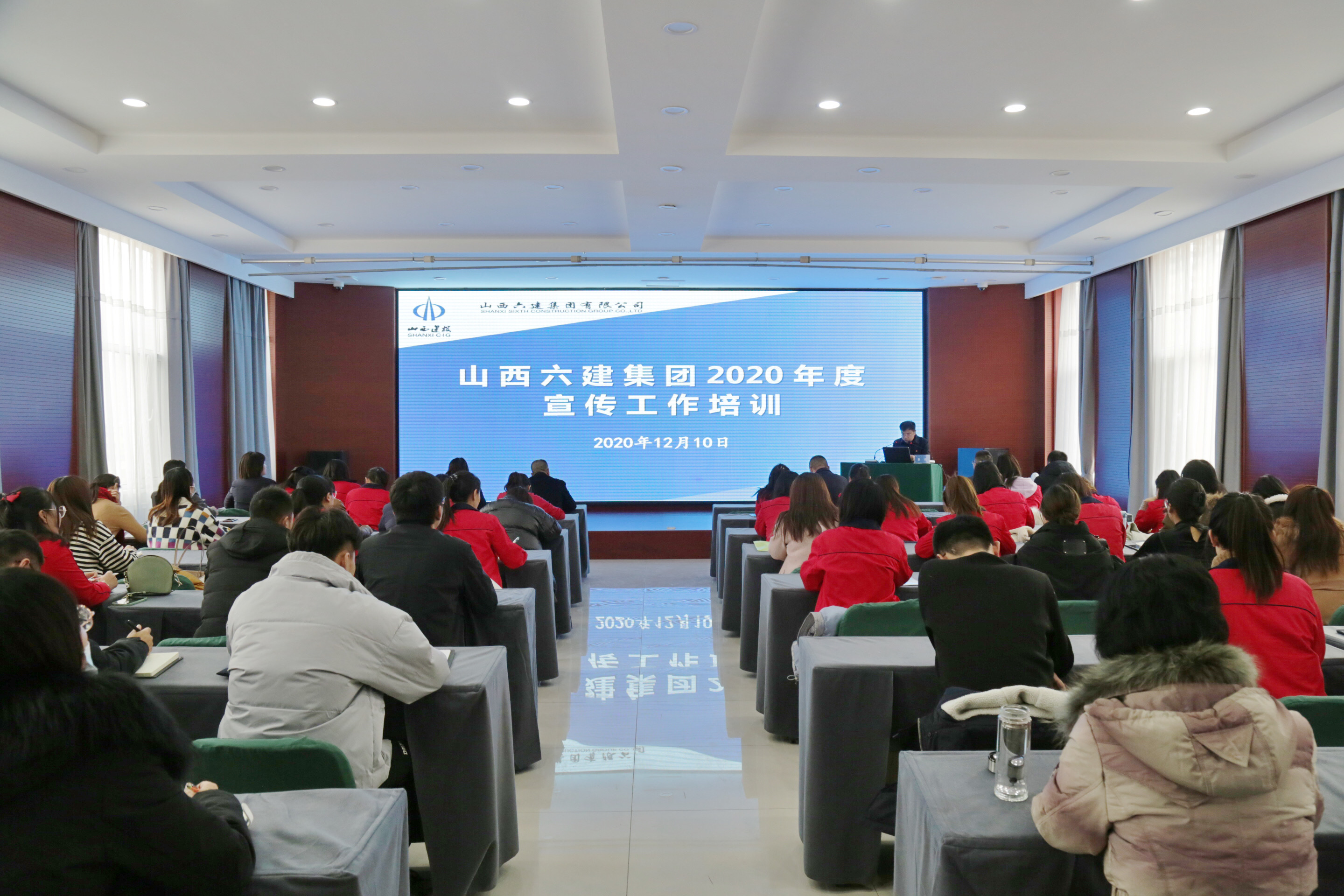 靶向發(fā)力 充電蓄能——山西建投六建集團(tuán)舉辦2020年度宣傳工作培訓(xùn)