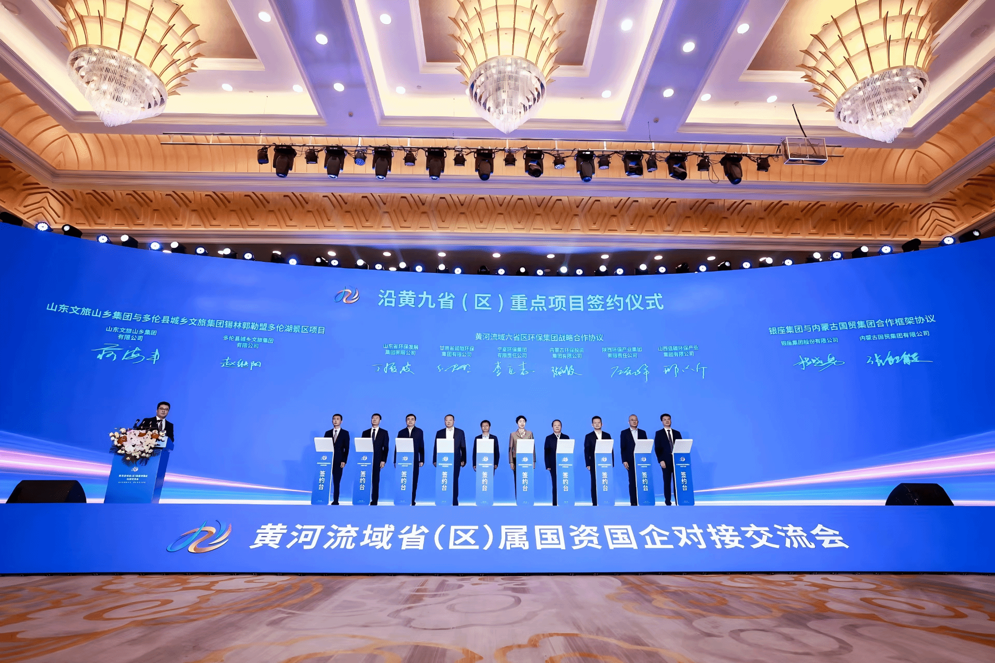 山西建投低碳環(huán)保集團(tuán)與黃河流域省級環(huán)保集團(tuán)簽訂戰(zhàn)略合作協(xié)議