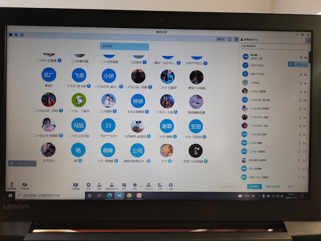 山西建投六建集團 開展系統(tǒng)內訓集體“充電”