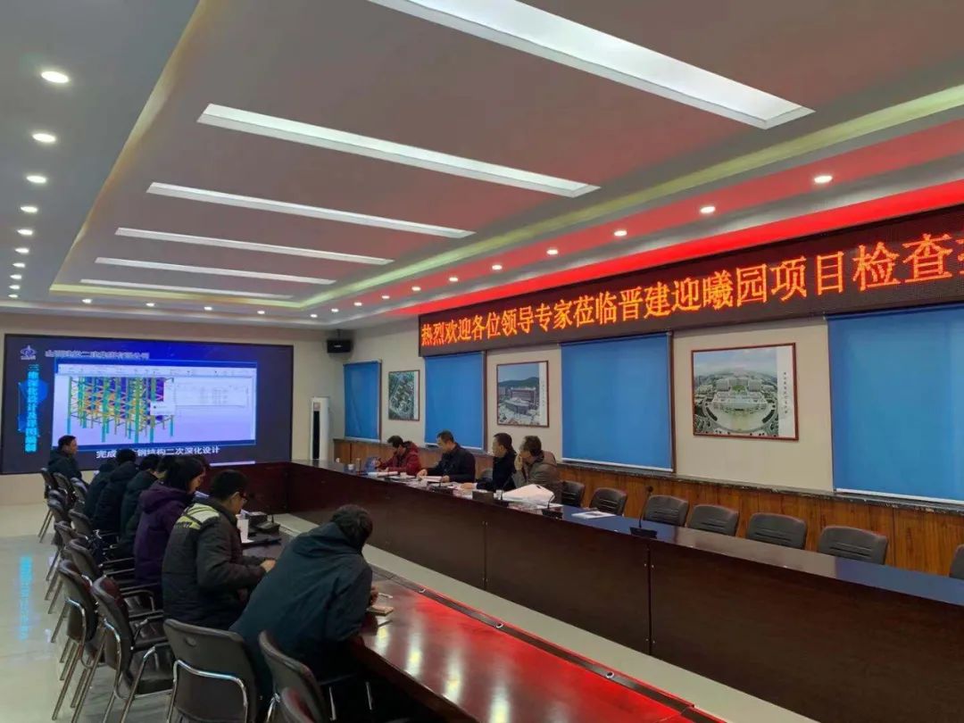 山西建投二建集團晉建·迎曦園項目接受山西省優(yōu)質(zhì)結(jié)構(gòu)工程復查驗收