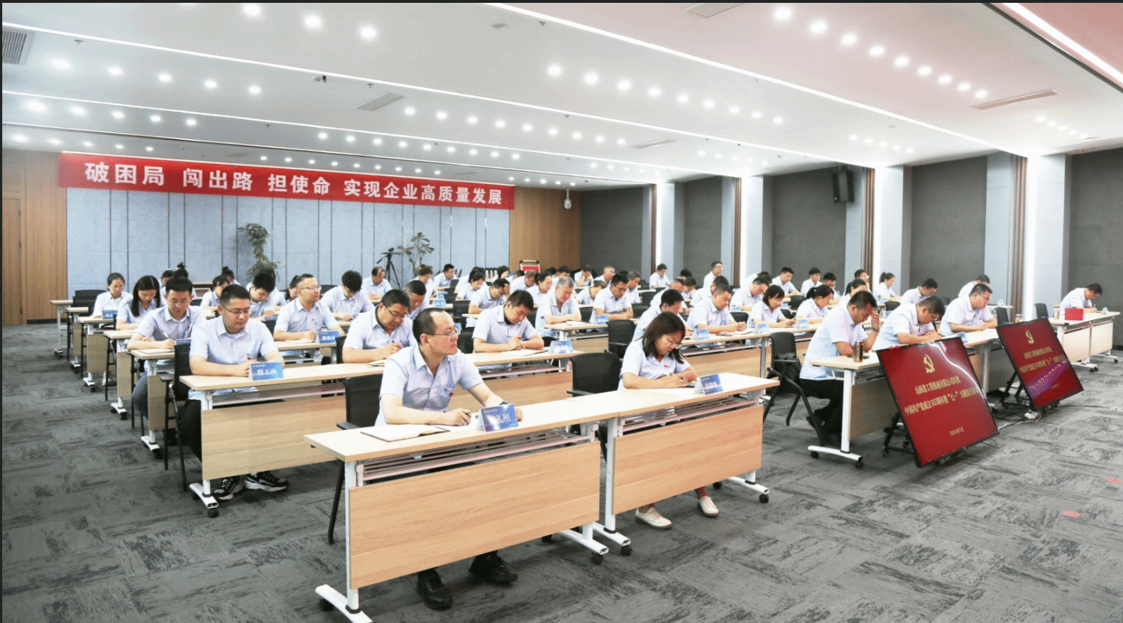 山西建投工程機(jī)械公司開展黨紀(jì)學(xué)習(xí)教育專題黨課