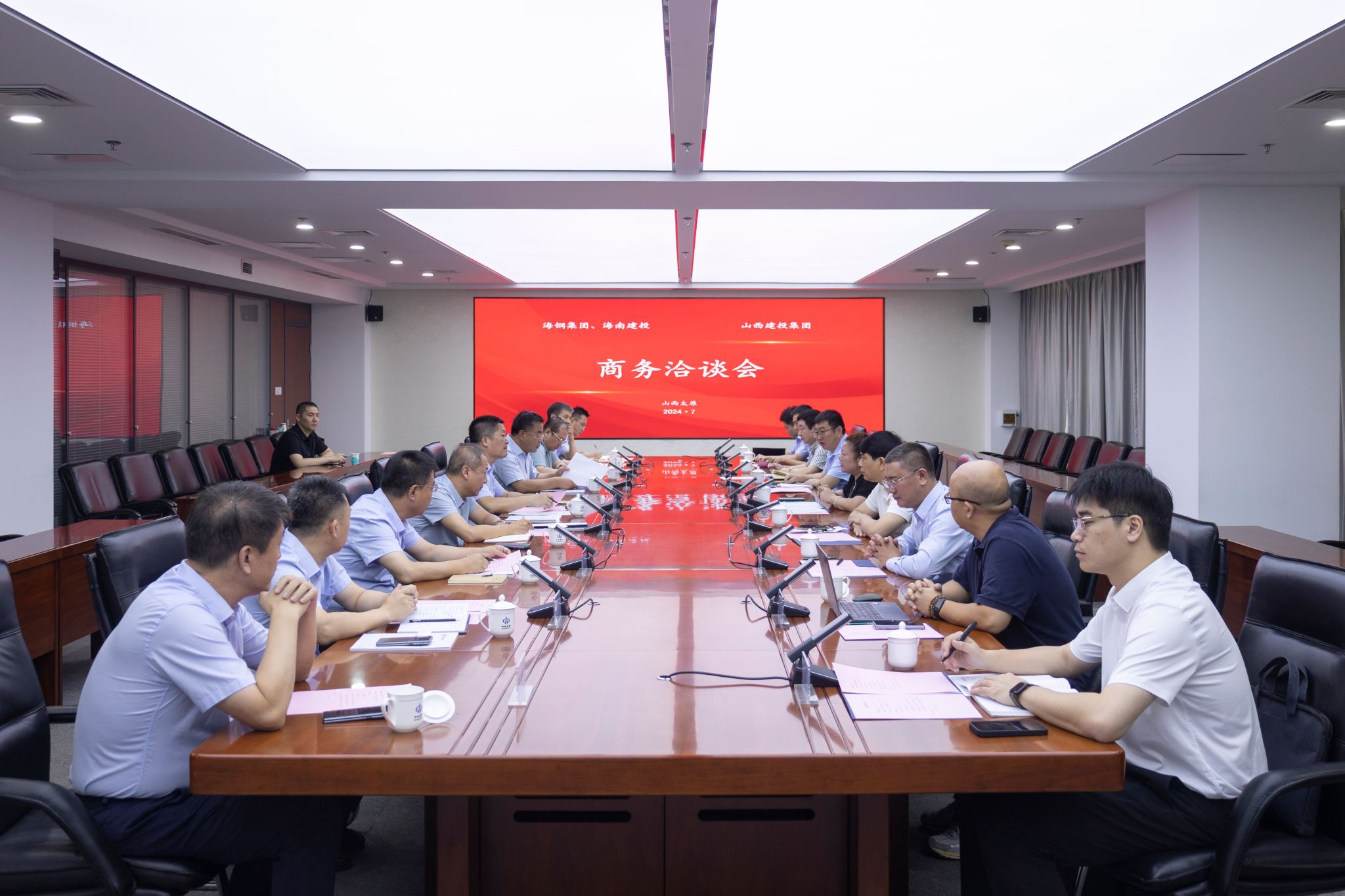 山西建投集團(tuán)與海南海鋼集團(tuán)、海南建投集團(tuán)舉行工作會(huì)談